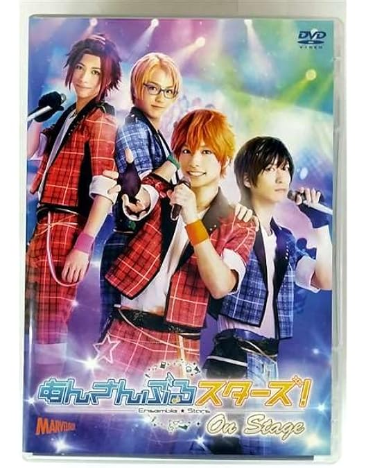 未開封品　あんさんぶるスターズ! オンステージ Take your marks! Amazon.co.jp | 舞台 あんさんぶるスターズ！ オン・ステージ